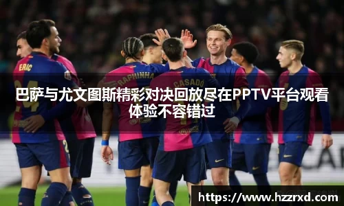 雷火亚洲电竞平台