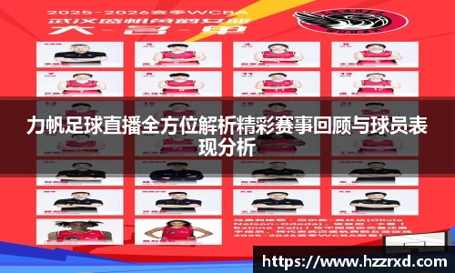 雷火亚洲电竞平台